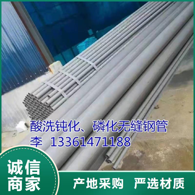 黄石20#酸洗钝化无缝钢管实体大厂