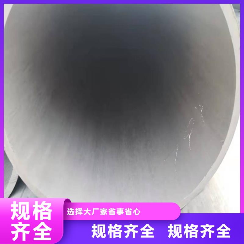  酸洗钝化无缝钢管厂家