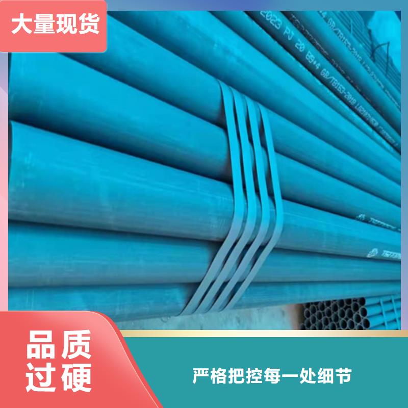 酸洗钝化无缝钢管批发商