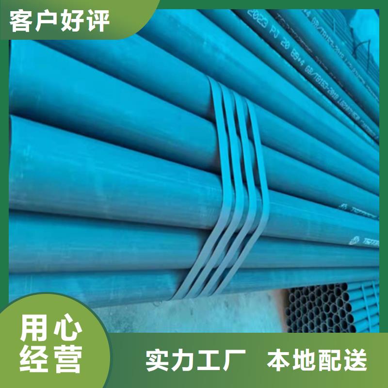 酸洗钝化无缝钢管种类丰富