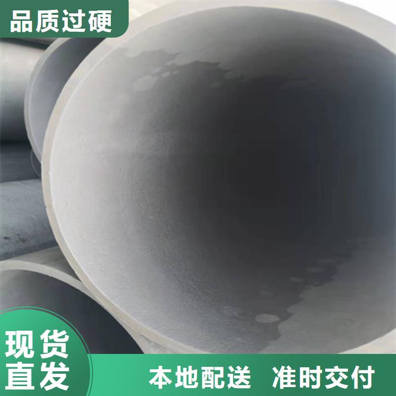  酸洗钝化无缝钢管型号全价格低