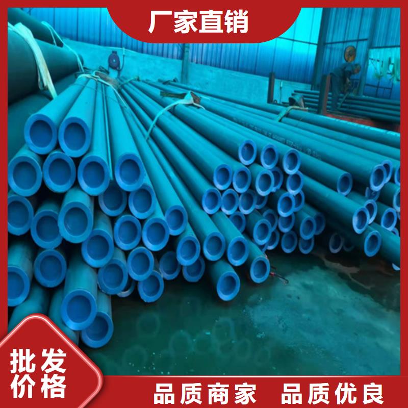  酸洗钝化无缝钢管发货及时