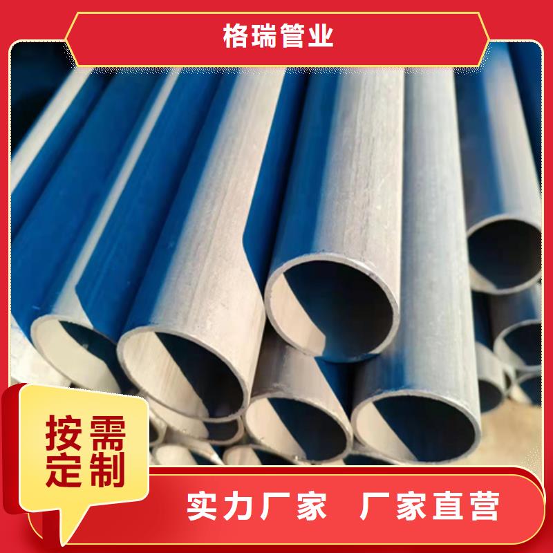  酸洗钝化无缝钢管款式新颖
