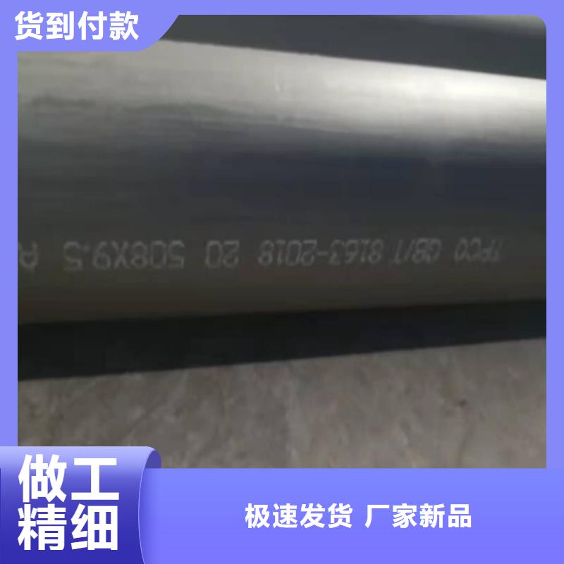  酸洗钝化无缝钢管厂家