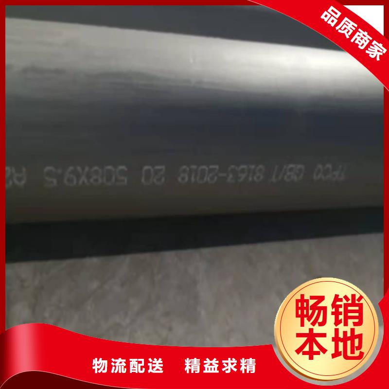  酸洗钝化无缝钢管款式新颖