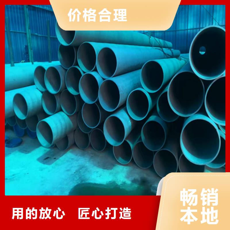  酸洗钝化无缝钢管畅销本地
