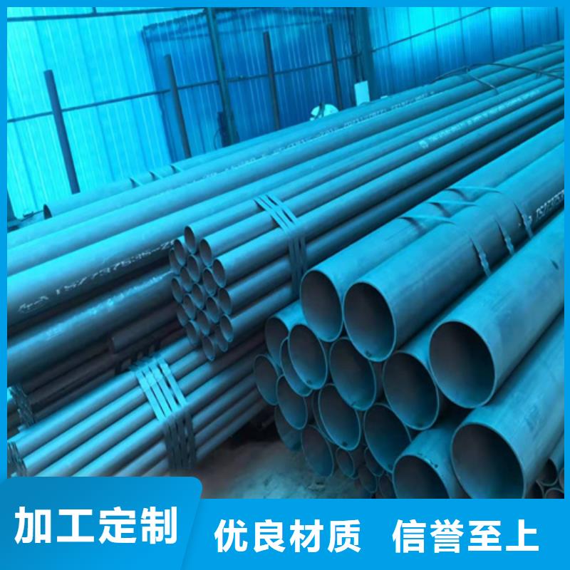 酸洗钝化无缝钢管来图加工定制-可发货到滕州|峄城|德州|威海|泰安|聊城|济南|烟台
