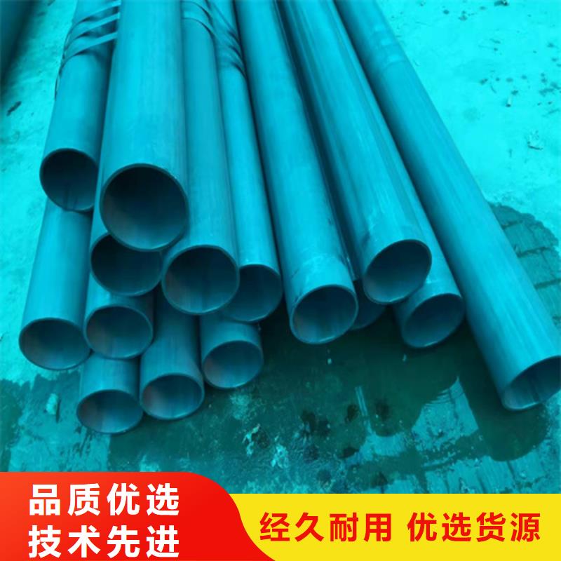  酸洗钝化无缝钢管免费安装