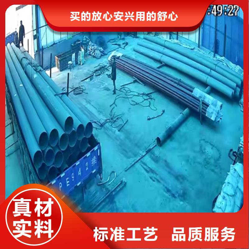  酸洗钝化无缝钢管物流配送