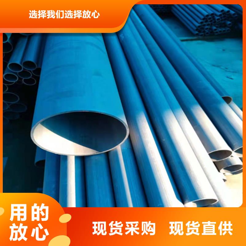  酸洗钝化无缝钢管随到随提