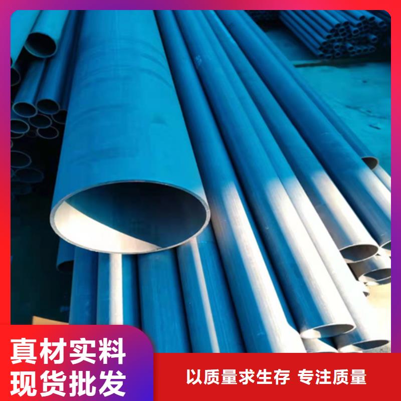  酸洗钝化无缝钢管随到随提