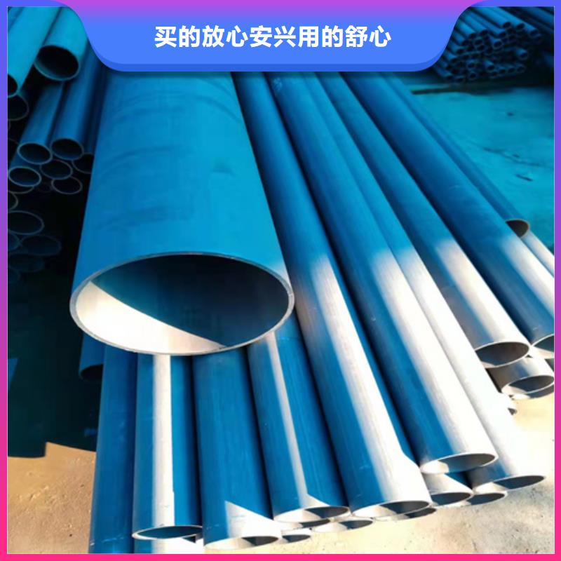  酸洗钝化无缝钢管好品质用的放心