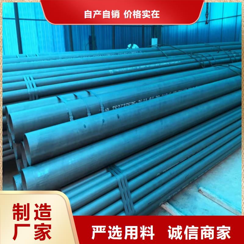 【 酸洗钝化无缝钢管现货直供】