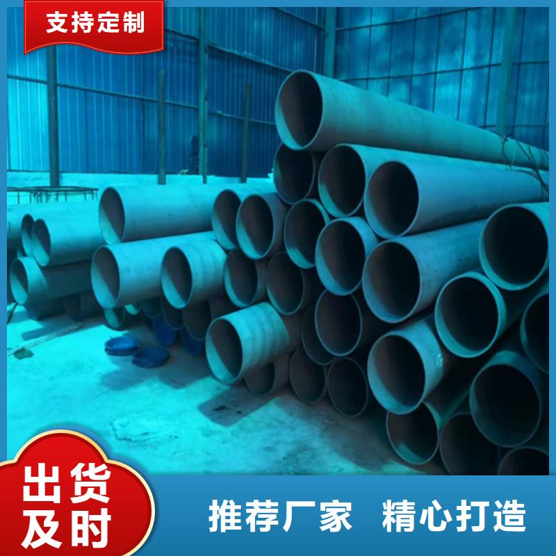  酸洗钝化无缝钢管真实拍摄品质可靠