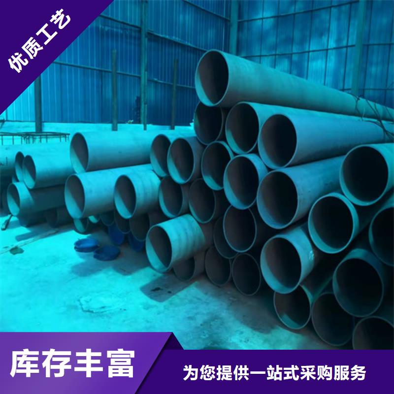 酸洗钝化无缝钢管把实惠留给您
