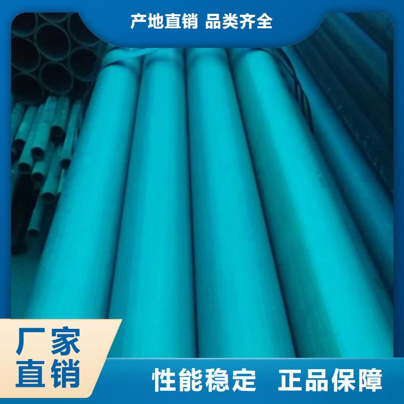  酸洗钝化无缝钢管拒绝伪劣产品