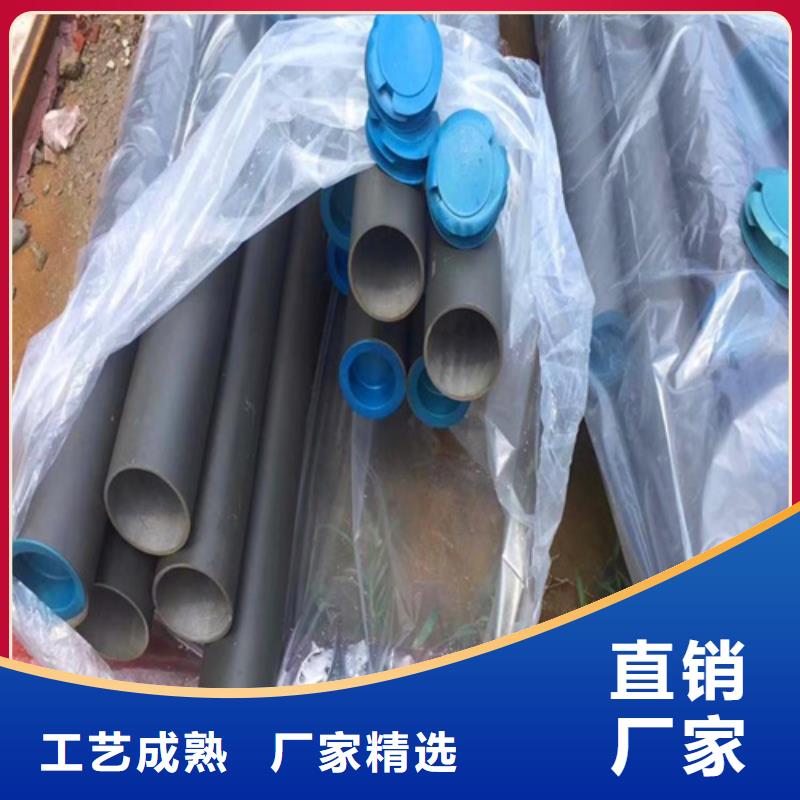  酸洗钝化无缝钢管定制定做
