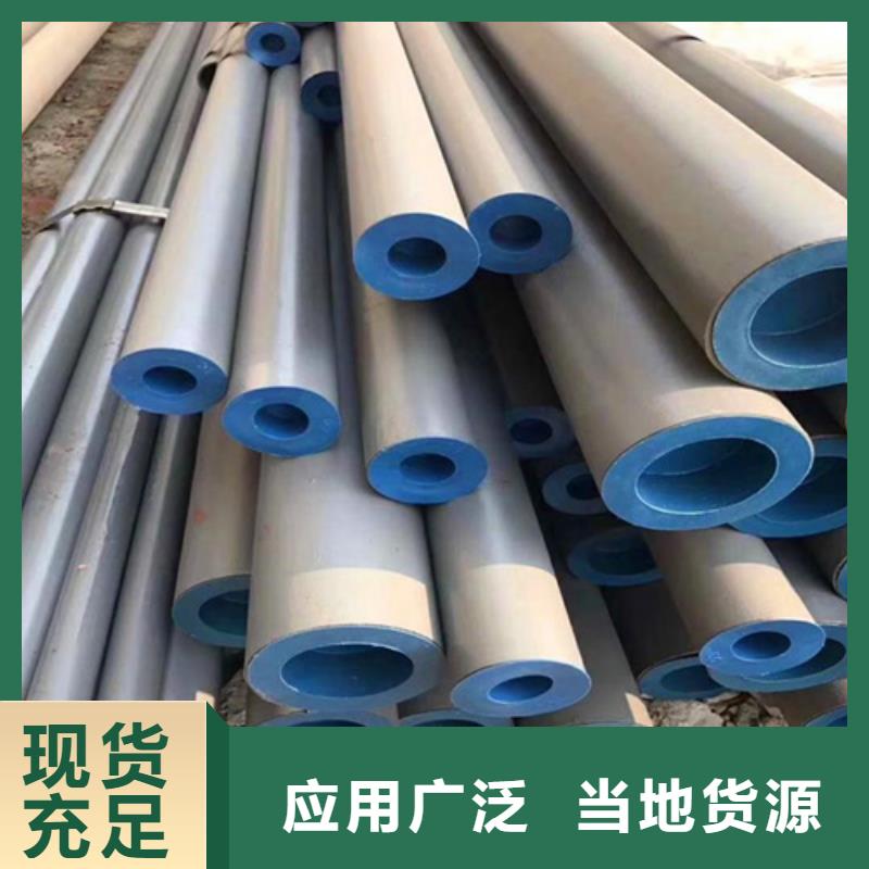  酸洗钝化无缝钢管厂家案例
