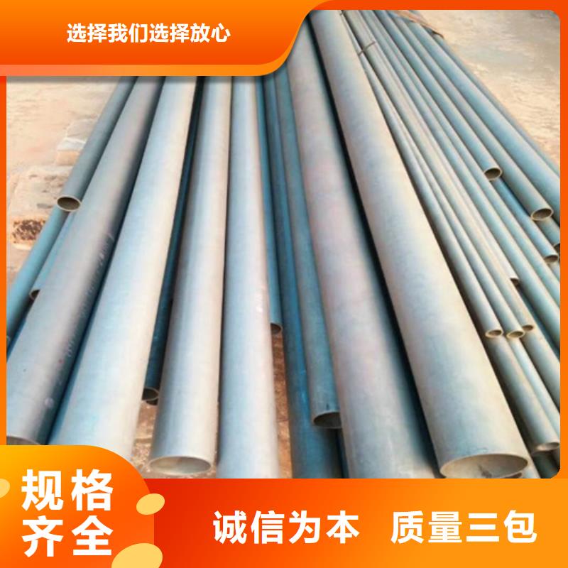 台中酸洗磷化无缝钢管优惠报价