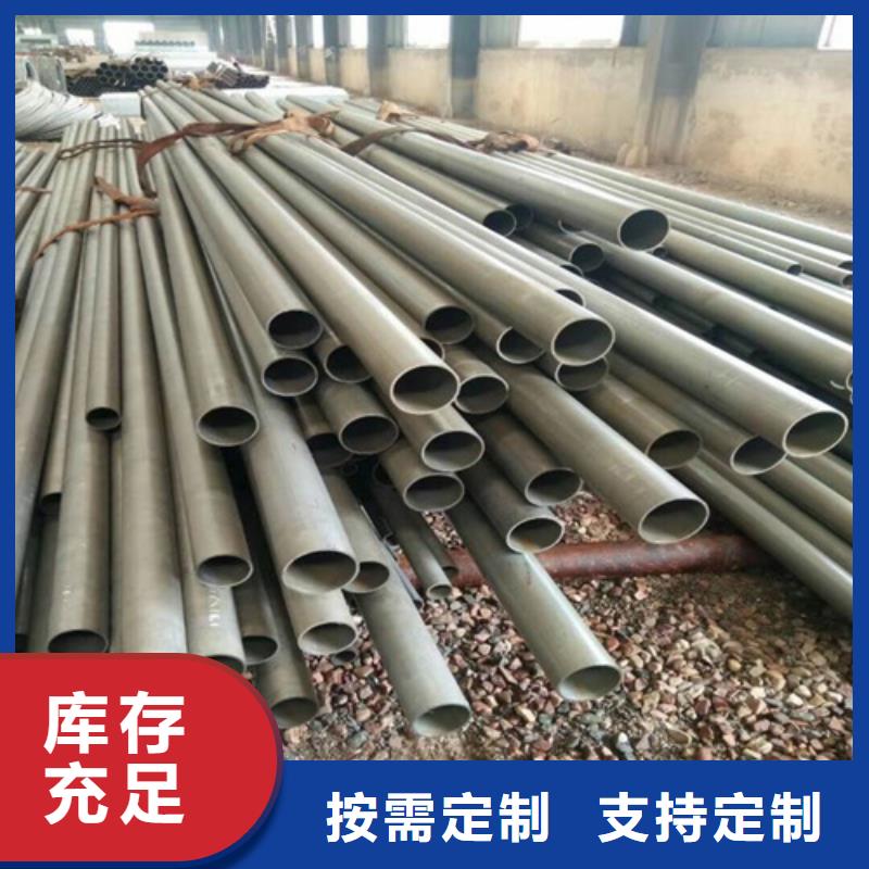  酸洗钝化无缝钢管我们更专业