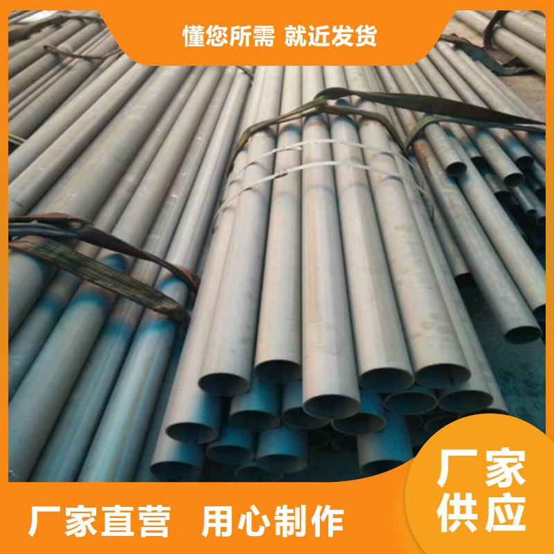  酸洗钝化无缝钢管精工制作