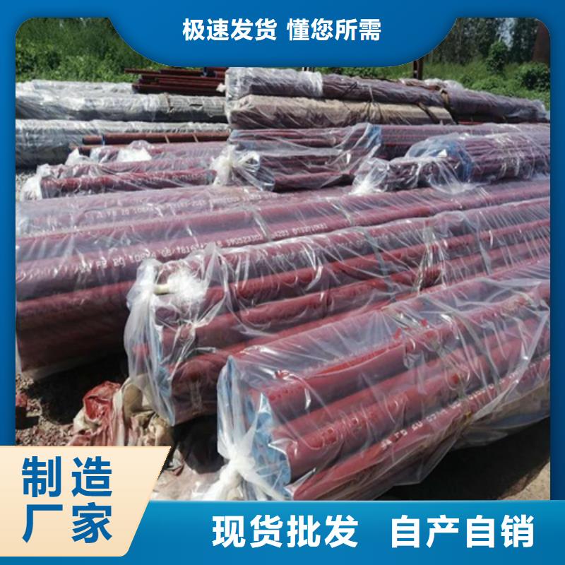  酸洗钝化无缝钢管工厂采购