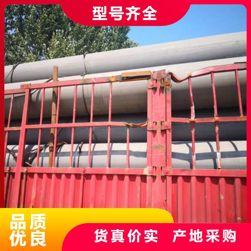  酸洗钝化无缝钢管按需定制