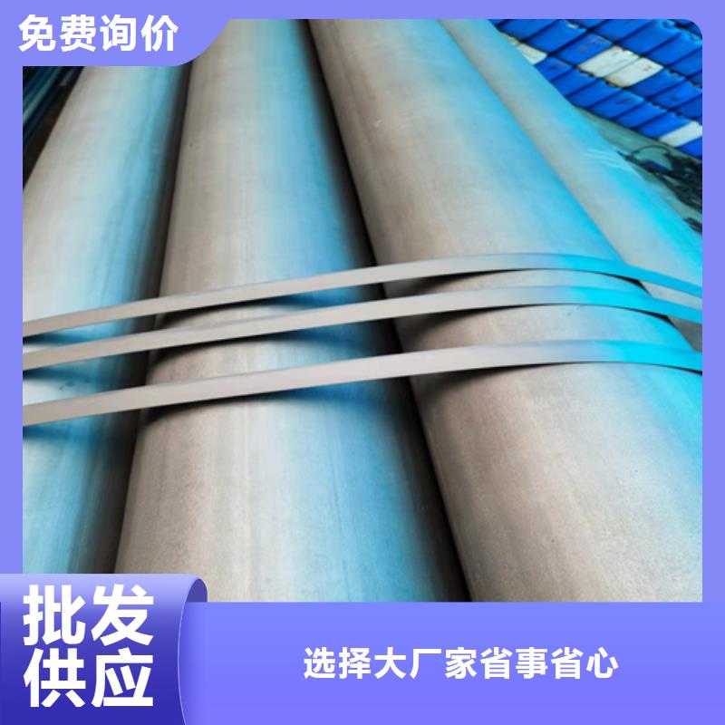  酸洗钝化无缝钢管随到随提