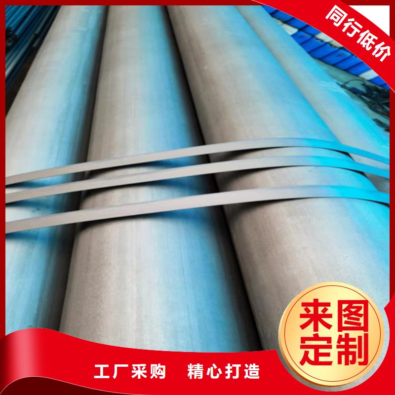  酸洗钝化无缝钢管产地批发