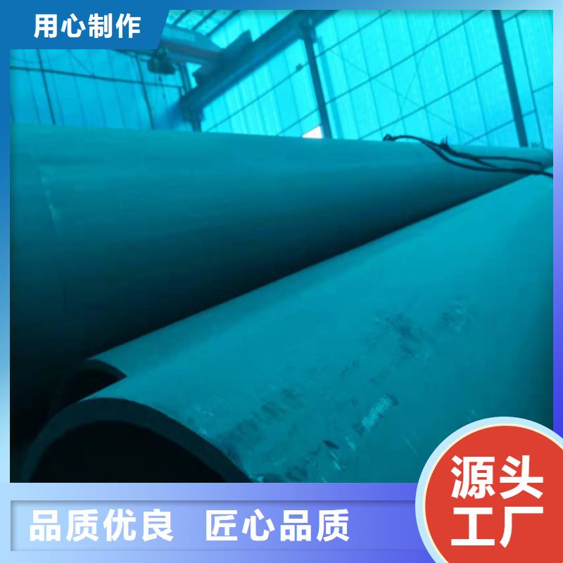  酸洗钝化无缝钢管工厂采购