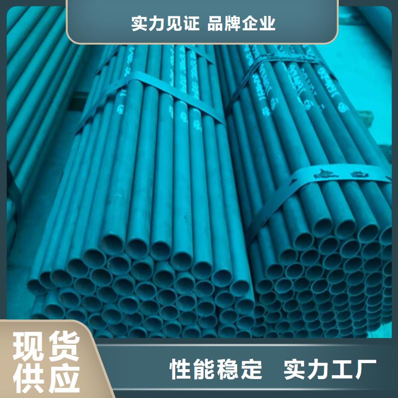  酸洗钝化无缝钢管定制速度快工期短