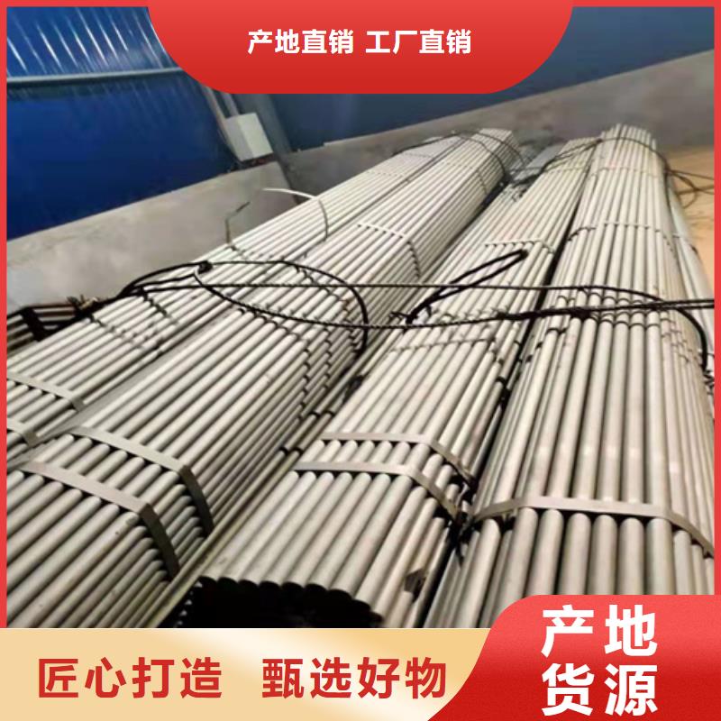  酸洗钝化无缝钢管拒绝伪劣产品