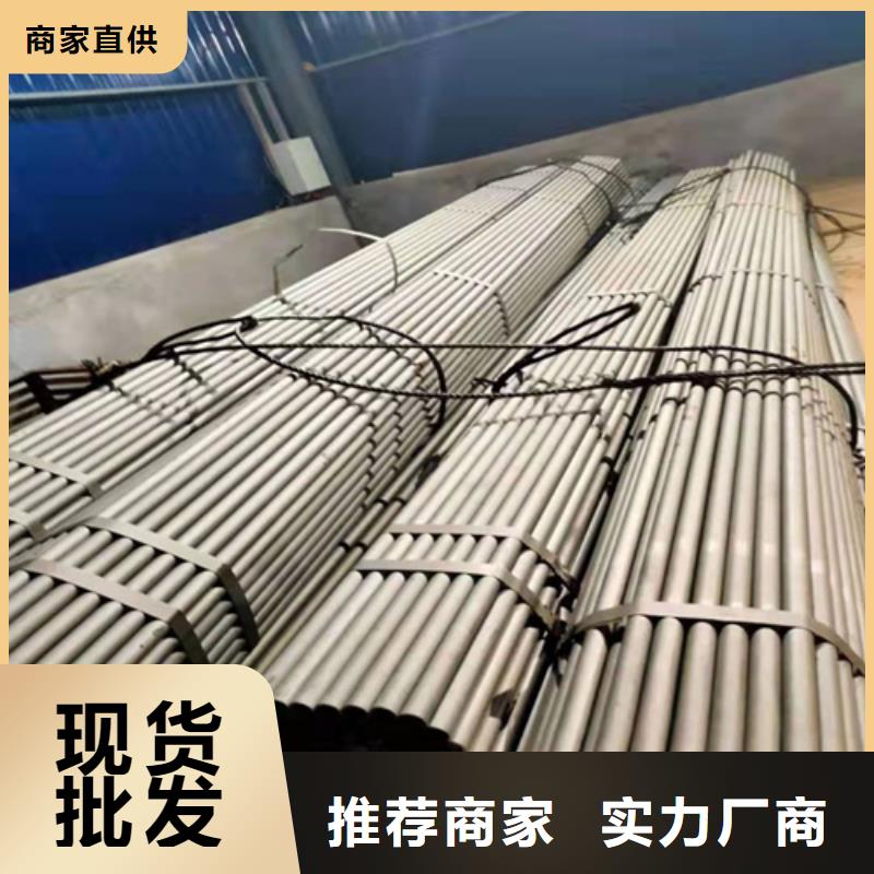  酸洗钝化无缝钢管现货采购