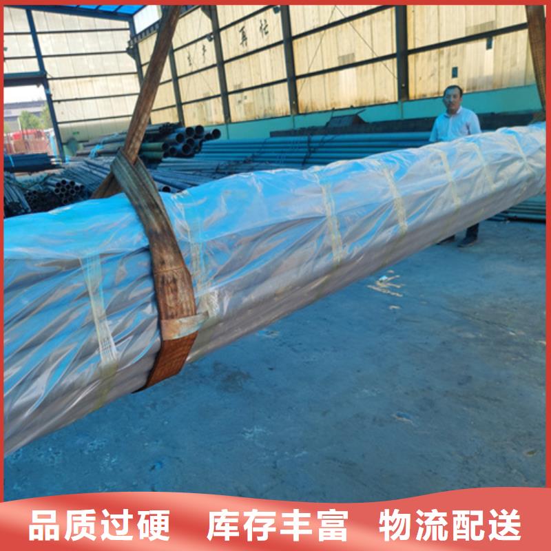  酸洗钝化无缝钢管用心做好细节