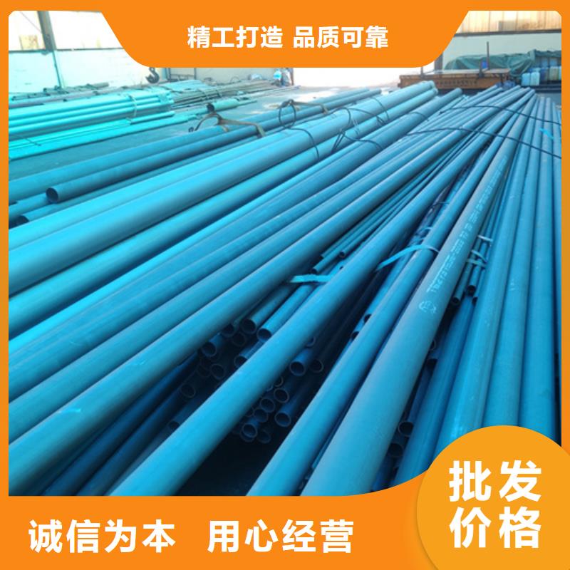  酸洗钝化无缝钢管多年行业积累