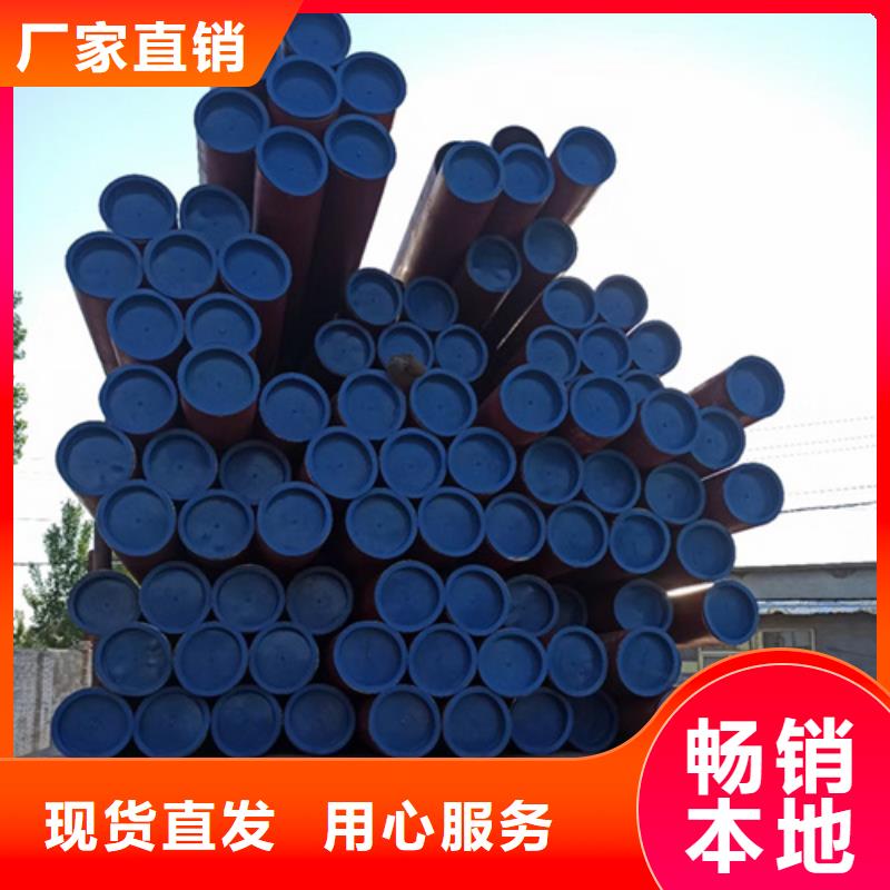  酸洗钝化无缝钢管买的是放心