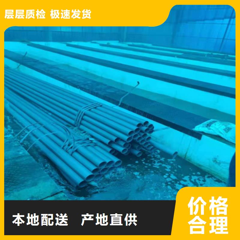  酸洗钝化无缝钢管好品质用的放心