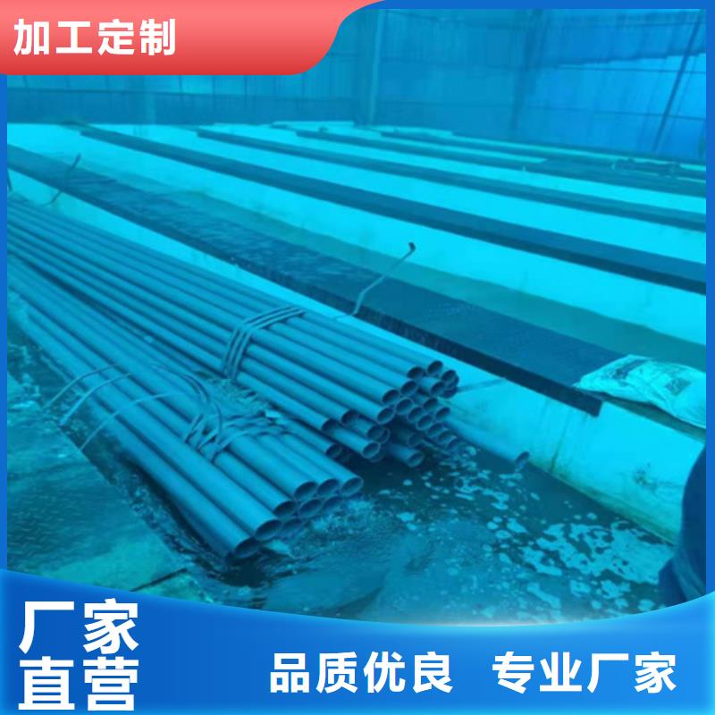  酸洗钝化无缝钢管畅销当地