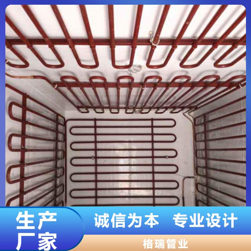 【 酸洗钝化无缝钢管现货直供】