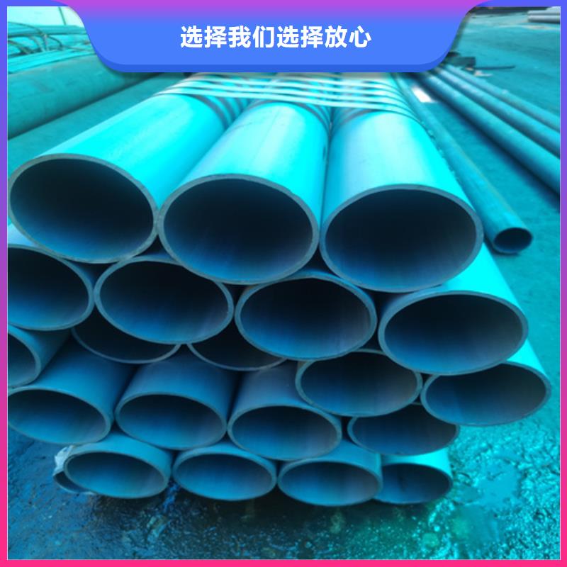  酸洗钝化无缝钢管现货采购