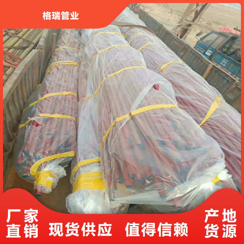  酸洗钝化无缝钢管产地直供