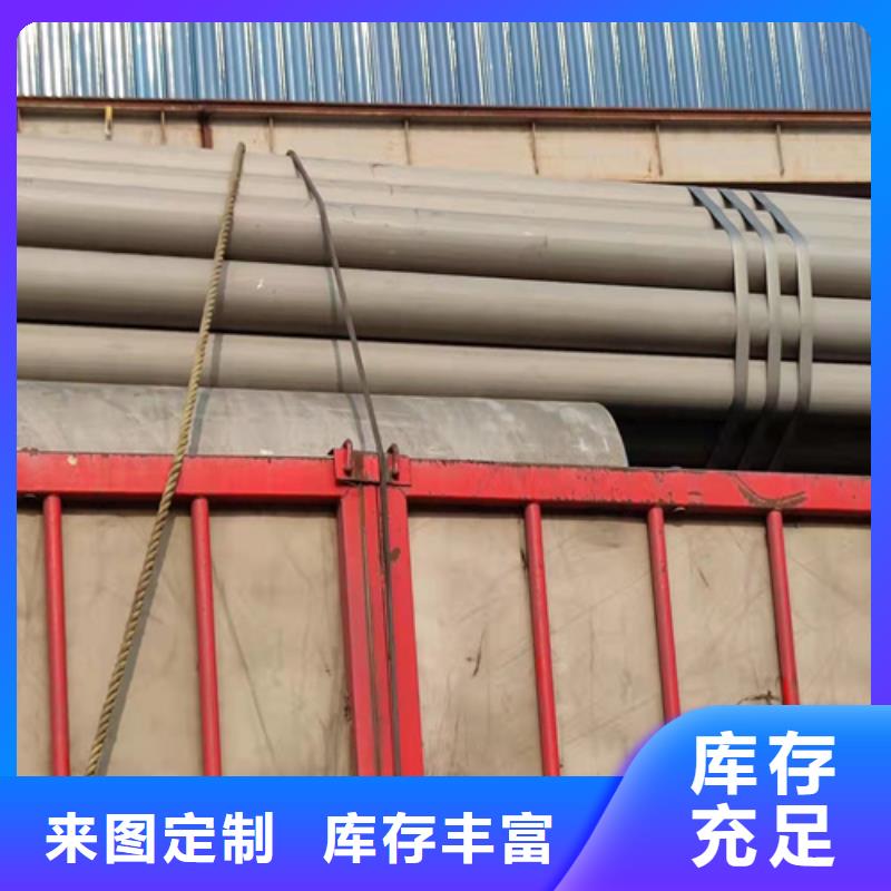  酸洗钝化无缝钢管型号全价格低