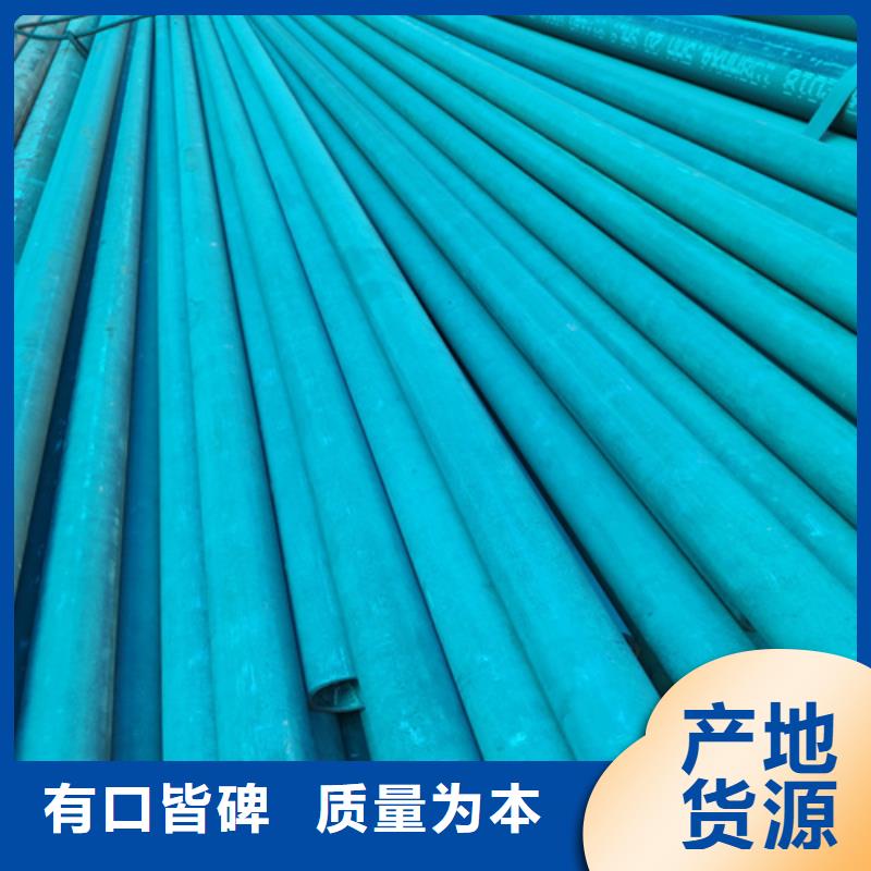  酸洗钝化无缝钢管厂家大量现货