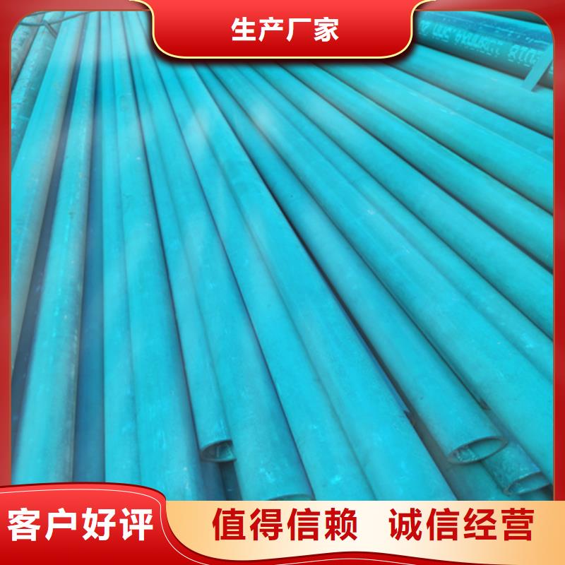 酸洗钝化无缝钢管24小时下单发货