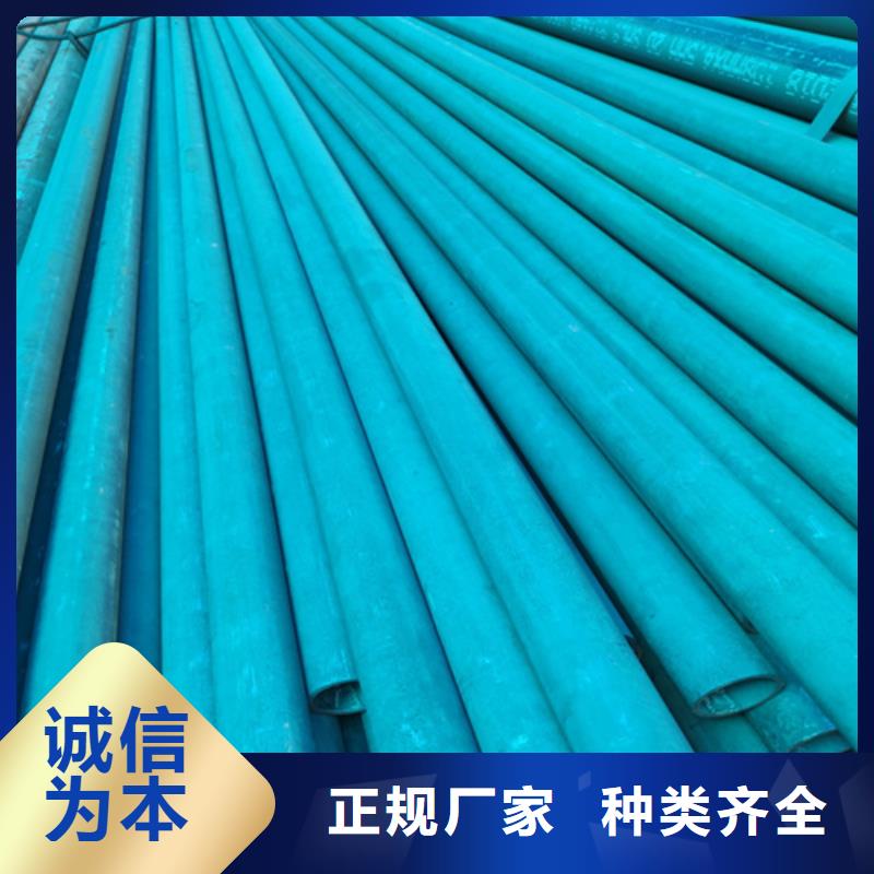 酸洗钝化无缝钢管来图加工定制-可发货到滕州|峄城|德州|威海|泰安|聊城|济南|烟台