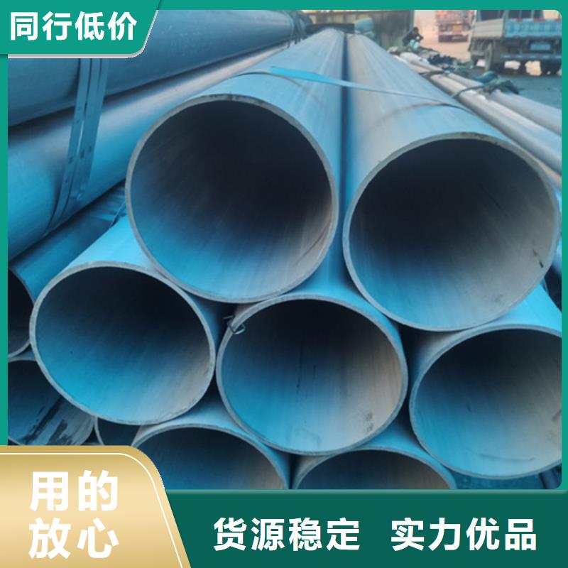 酸洗钝化无缝钢管使用方法