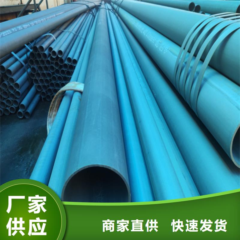  酸洗钝化无缝钢管助您降低采购成本