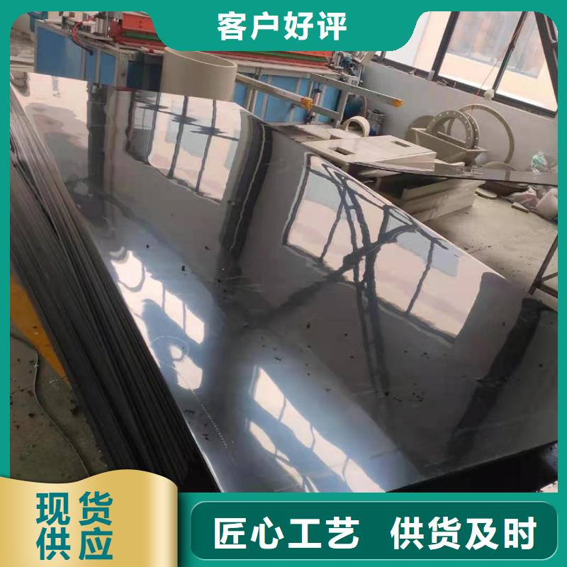 导电PE管导电PP矩形风管为品质而生产