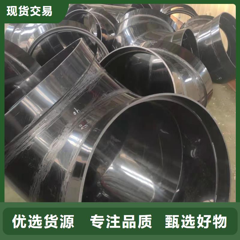 抗紫外线PP法兰管选抗紫外线PP法兰管厂家