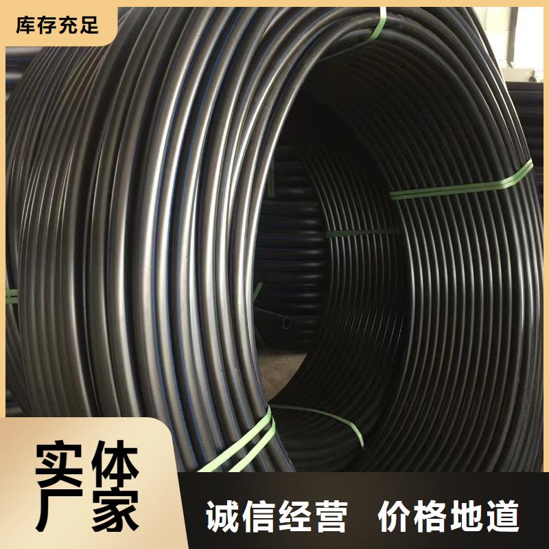 抗紫外线塑料管视频-抗紫外线塑料管_山东省潍坊市市场覆盖高密|坊子|菏泽|烟台|东营|聊城等